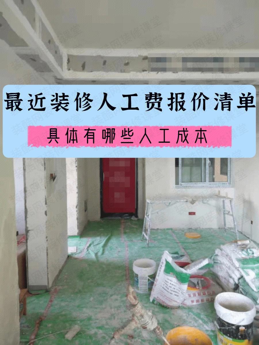 贴墙砖人工费价格表太原(贴墙砖人工价格多少一平米)