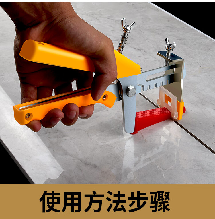 贴砖用的找平器哪里买(贴砖用的找平器哪里买便宜)