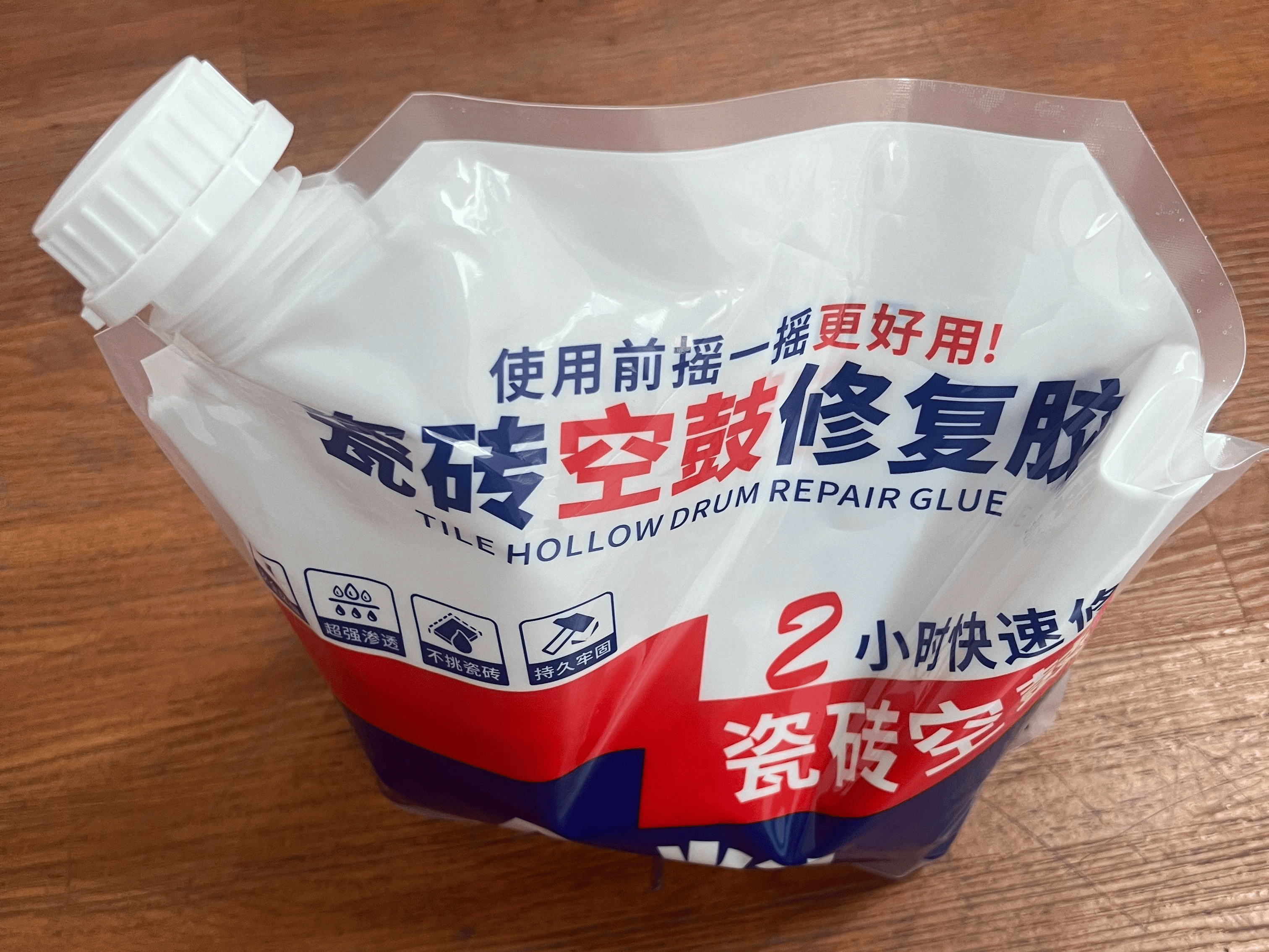 地面瓷砖空鼓最佳补救方法是什么意思(地面瓷砖空鼓最佳补救方法是什么意思啊)