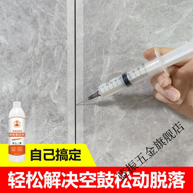 墙砖脱落修补(墙砖脱落修补技术要求标准)