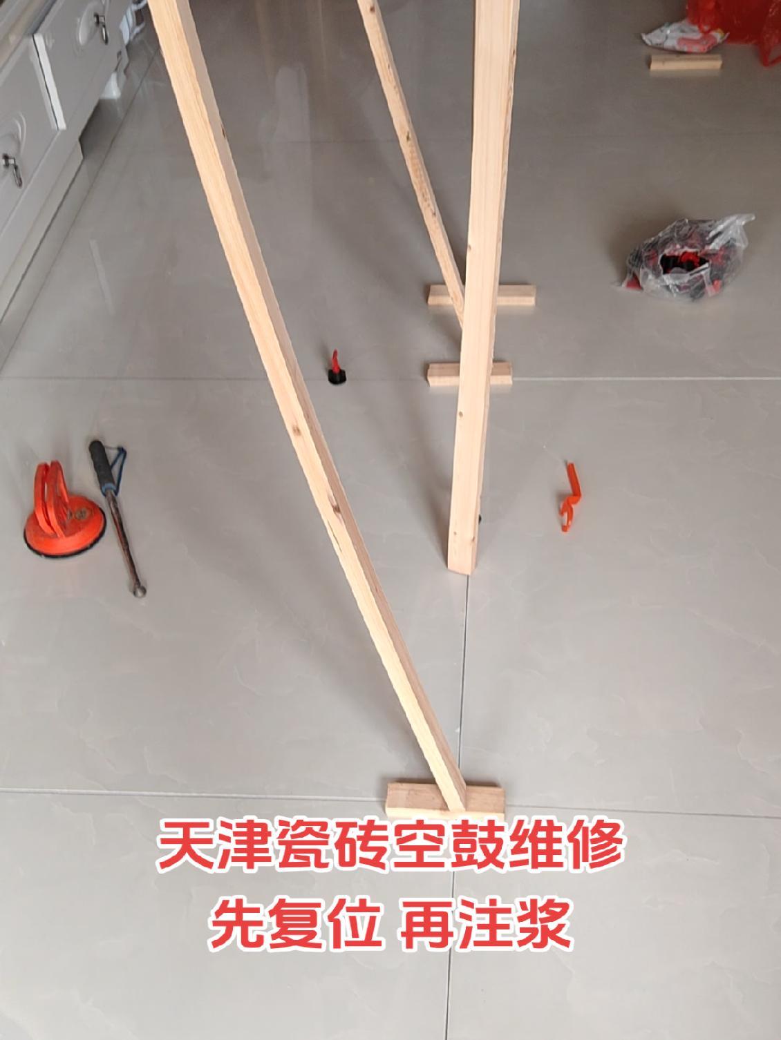 瓷砖地面空鼓怎么处理方法视频教程(地面瓷砖空鼓怎么办?瓷砖空鼓补救方法)