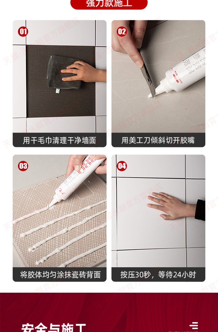 瓷砖空鼓灌胶水对墙砖的作用(瓷砖空鼓灌胶水对墙砖的作用是什么)